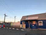 Автомир (Союзная ул., 2, Орск), магазин автозапчастей и автотоваров в Орске