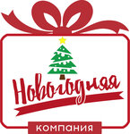 Novogodniya Company (Omsk, ulitsa 20 let RKKA, 298Л), gift and souvenir shop