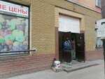 Правда (ул. Вождей Революции, 4, Нижний Новгород), магазин продуктов в Нижнем Новгороде