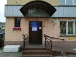 Отдел по вопросам миграции отдела полиции Центральный (ул. Шестакова, 34), паспортные и миграционные службы в Кемерове