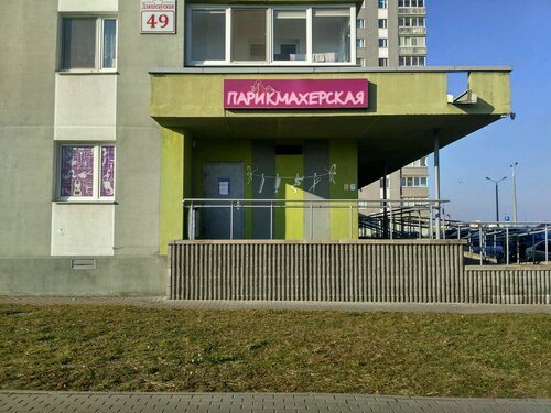 Beauty salon Ledy rai, Minsk, photo