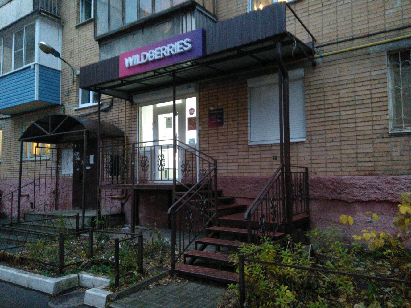 Wildberries начал предсказывать очереди в пунктах выдачи