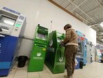 Сбербанк (Yastynskaya ulitsa, 19Д), payment terminal