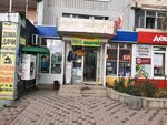 Счастливчик (проспект Победы, 218), household goods and chemicals shop