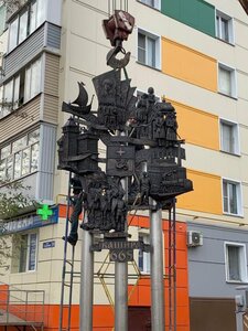 Памятный знак Кашира 665 лет (Sadovaya Street, 18), atracción
