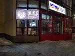 Вдох выдох (ulitsa Pobedy, 15), tobacco and smoking accessories shop