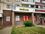 Door time (Matusievicha Street, 68) ، الأبواب