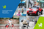 Deti-shop33.ru (ulitsa Lenina, 45), tienda de niños