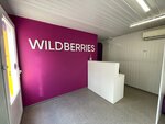 Wildberries (садоводческое товарищество Электрон-2, 78), пункт выдачи в Севастополе