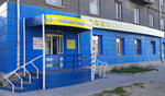 Лаборатория тепла (Трикотажная ул., 39А), котлы и котельное оборудование в Новосибирске