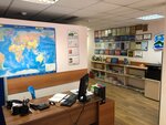 Tez Tour (Pyatnitsky Lane, 8с1), travel agency