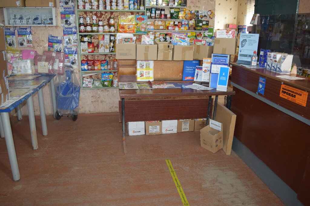Post office Otdeleniye pochtovoy svyazi Nagorye 309750, Belgorod Oblast, photo