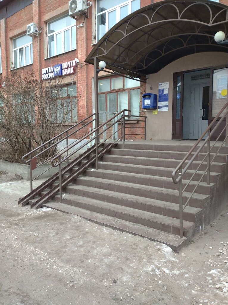Post office Otdeleniye pochtovoy svyazi Elektrogorsk 142530, Elektrogorsk, photo