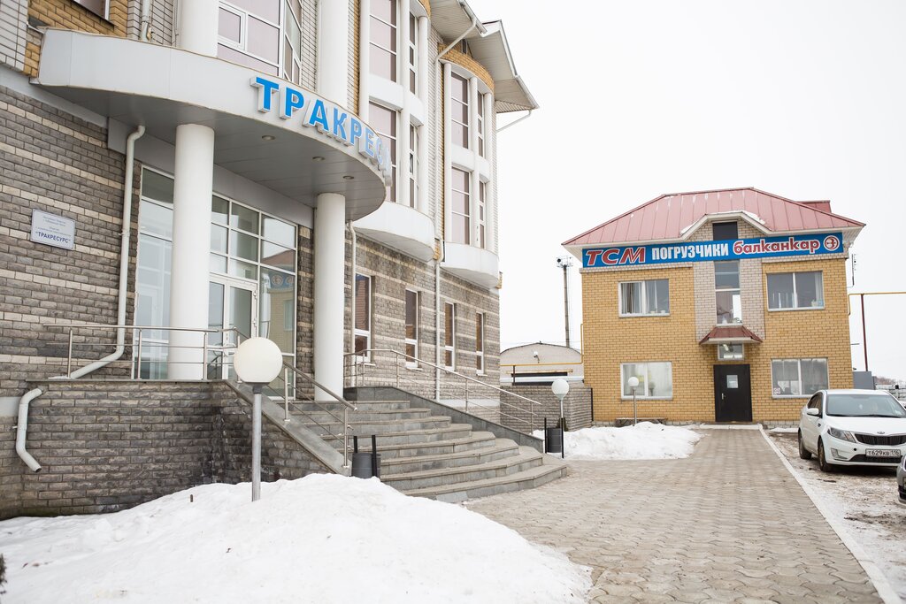 Тракресурс регион клиническая ул 255б фото
