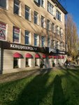 Интер хорика (Krasnaya Street, 115), pastry production