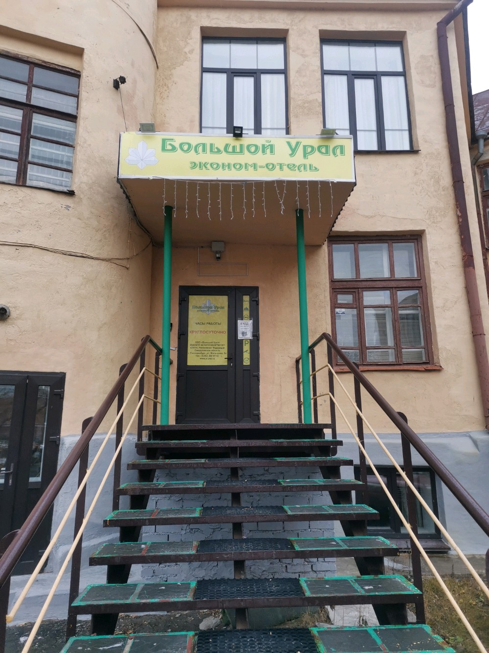 Фото отеля 1