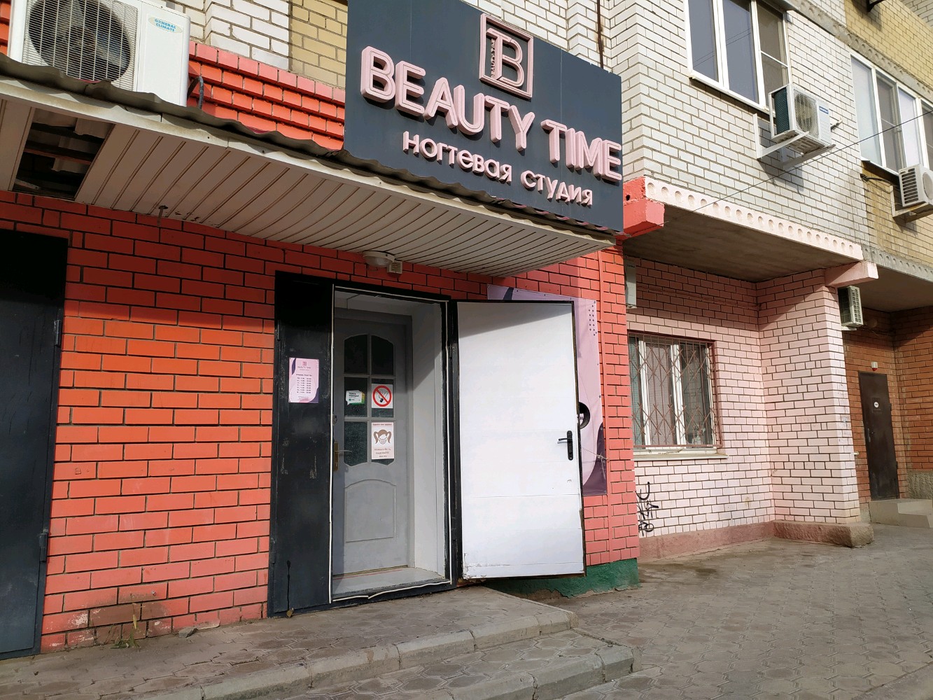 Фото: Загреб, гостиница, Астраханская ул., 88, корп. 1, Саратов - Яндекс Карты