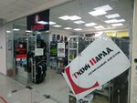 Тихий Парад (Dzerzhinskogo Street, 24А) ، أقراص ، سجلات
