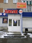 Lion (ulitsa Generala Chernyakhovskogo, 54), alcoholic beverages