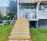 Geizer (Pyatnitskoye Highway, 41) ، مرشحات المياه