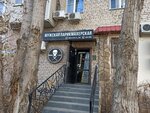 Barber Lab (Kosmonavtov Street, 14), barber shop