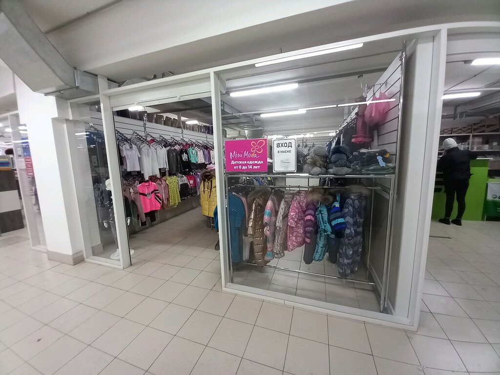 Children's clothing store Mini moda, Kirov, photo