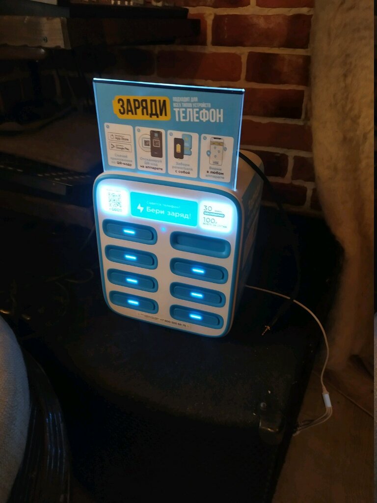 Power bank rental Бери Заряд, Tula, photo