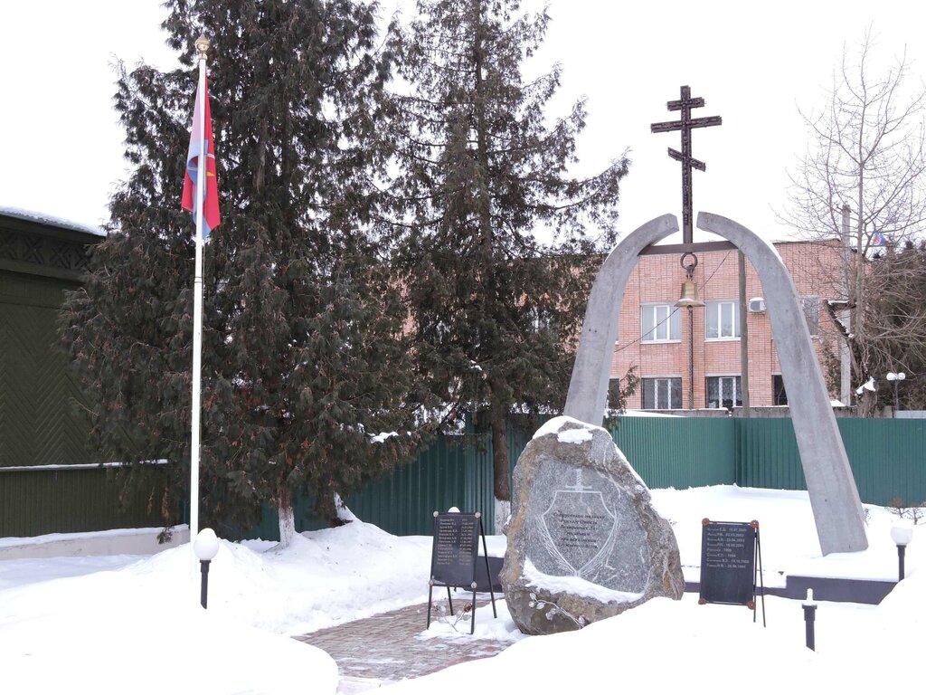 Monumento, memorial Сотрудникам погибшим при исполнении служебного долга, , foto