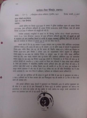 Фото Hotel Galaxy International