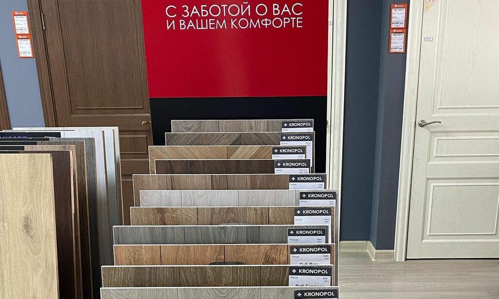 Панорама: Мир дверей плюс, двери, Октябрьская ул., 392Г, Черкесск, Россия - Янде
