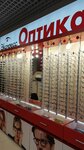Ekspress Optic (Saratov, Vysokaya ulitsa, 12А), opticial store