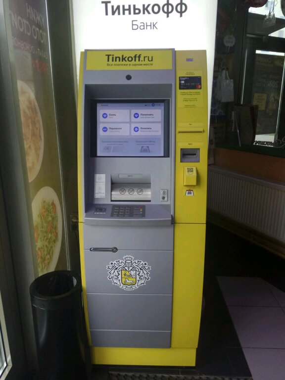 ATM Tinkoff, bankomat, Moscow, photo