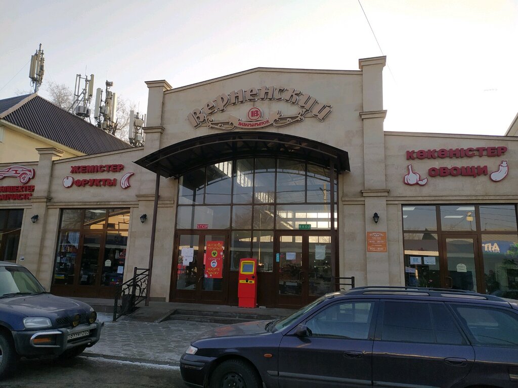 Рынок Верненский рынок, Алматы, фото