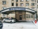 Upravlyayushchaya kompaniya Elektrotekhnikov (Vakhitova Avenue, 17), municipal housing authority