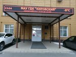 Арлекино (ulitsa Kutuzova, 91), theater and circus education