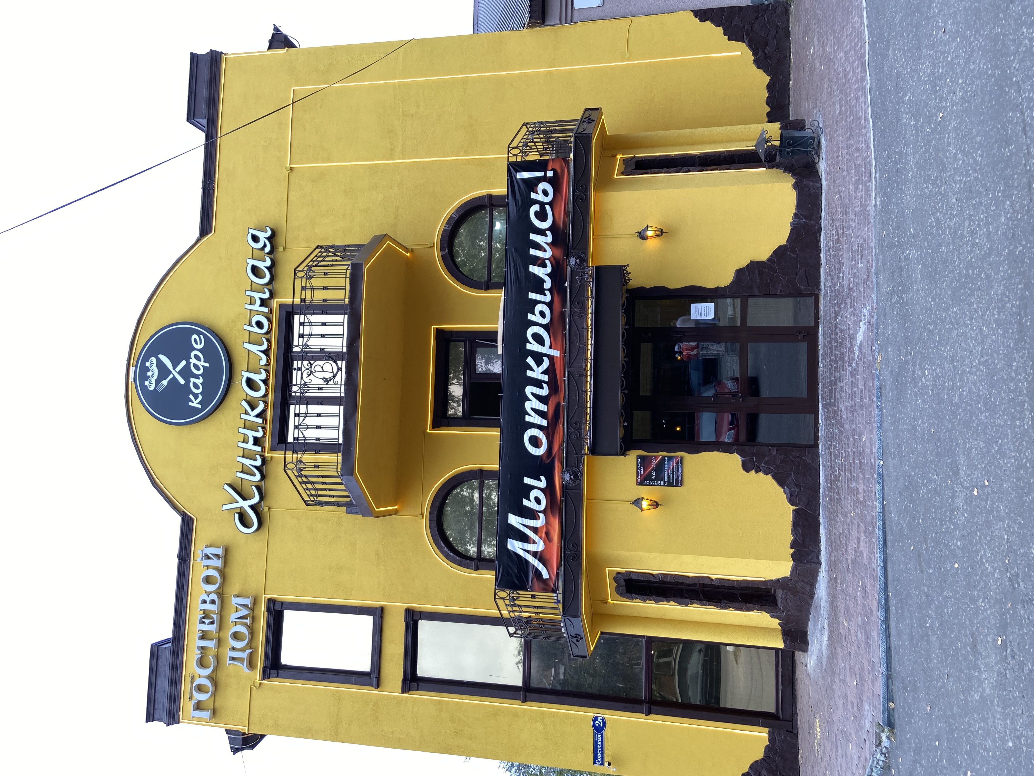 Фото отеля 2