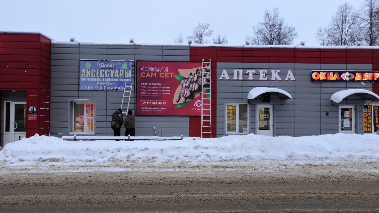 Panorama: Black house, hookah lounge, Maloyaroslavets, Moskovskaya Street, 87А -