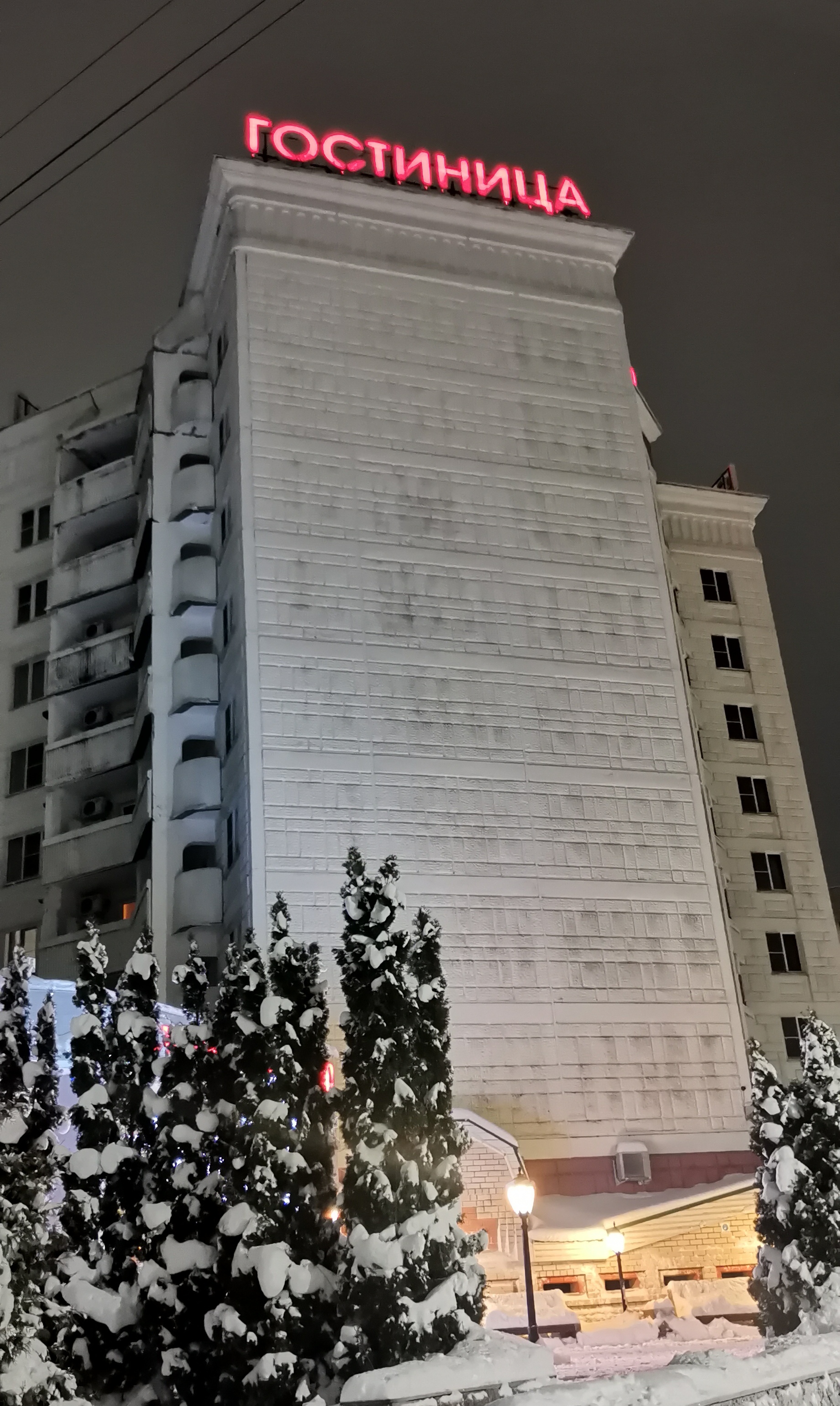 Фото Светлица