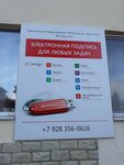 Офитек (ulitsa Lenina, 16), computer repairs and services