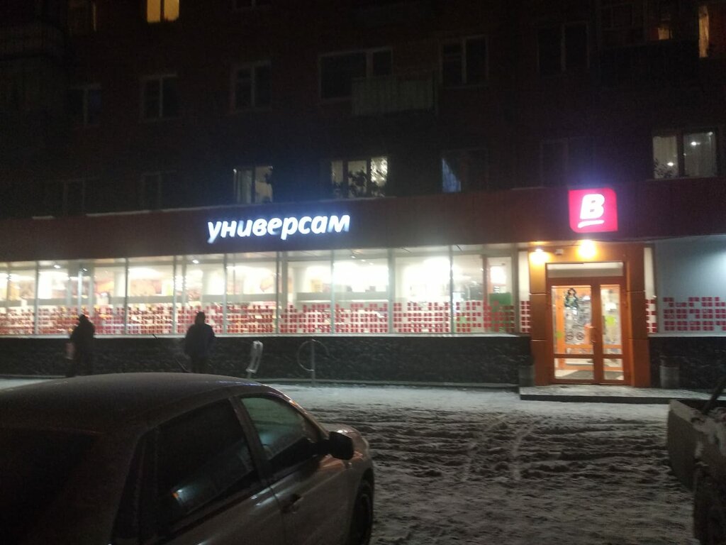 Market Verny, Yekaterinburg, foto