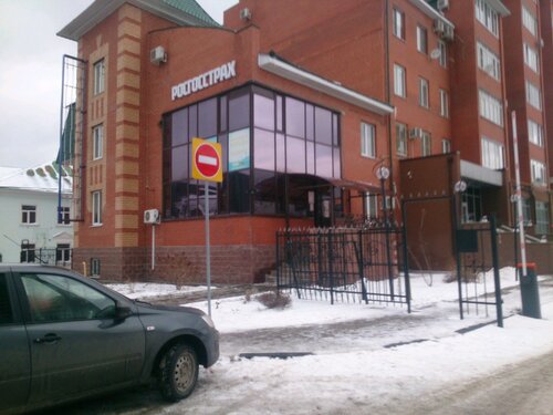 Больше не работает: Росгосстрах, страховая компания, Ульяновск, улица ...