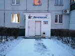 U Iriny (Voroshilova Street, 39), peluquería