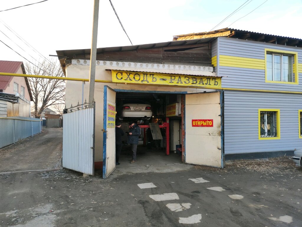 Otomobil servisi Car service, Almatı, foto