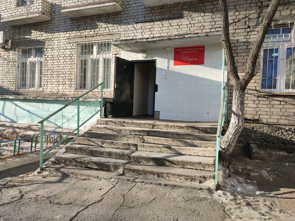 Training of masters for beauty salons Uchebny tsentr Sharm, Chita, photo