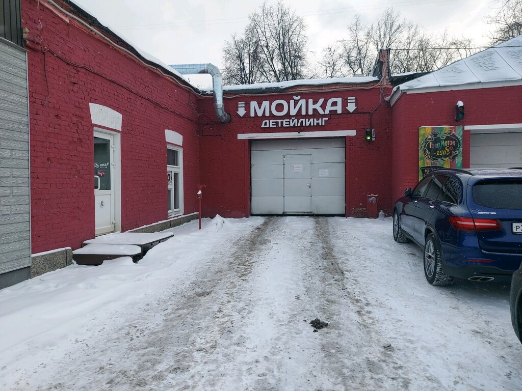 Автомойка Форсаж, Москва, фото