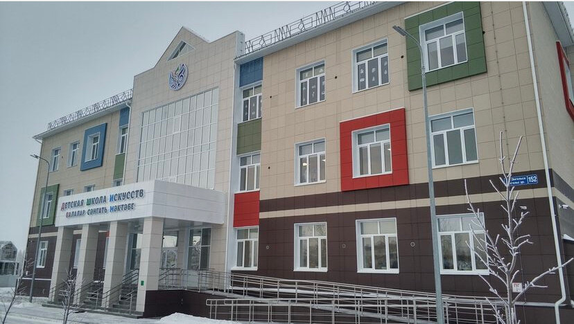 Further education МБО ДО Детская школа искусств имени С. Губайдулиной, Chistopol, photo
