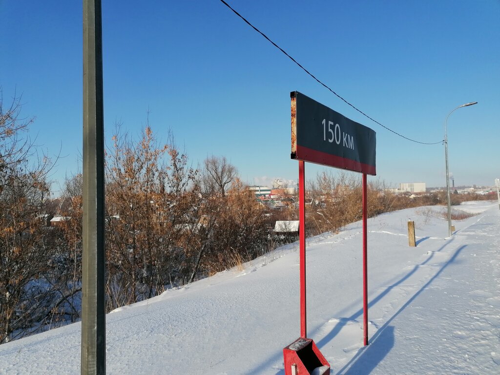 محطة سكة حديدية остановочный пункт 150 километр ، ، صورة