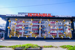 Istanbul (1 Maya Street, 101), confectionary