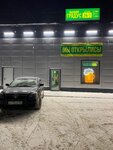Высокий градус & food 24/7 (Kalinina Street, 26В), bar, pub
