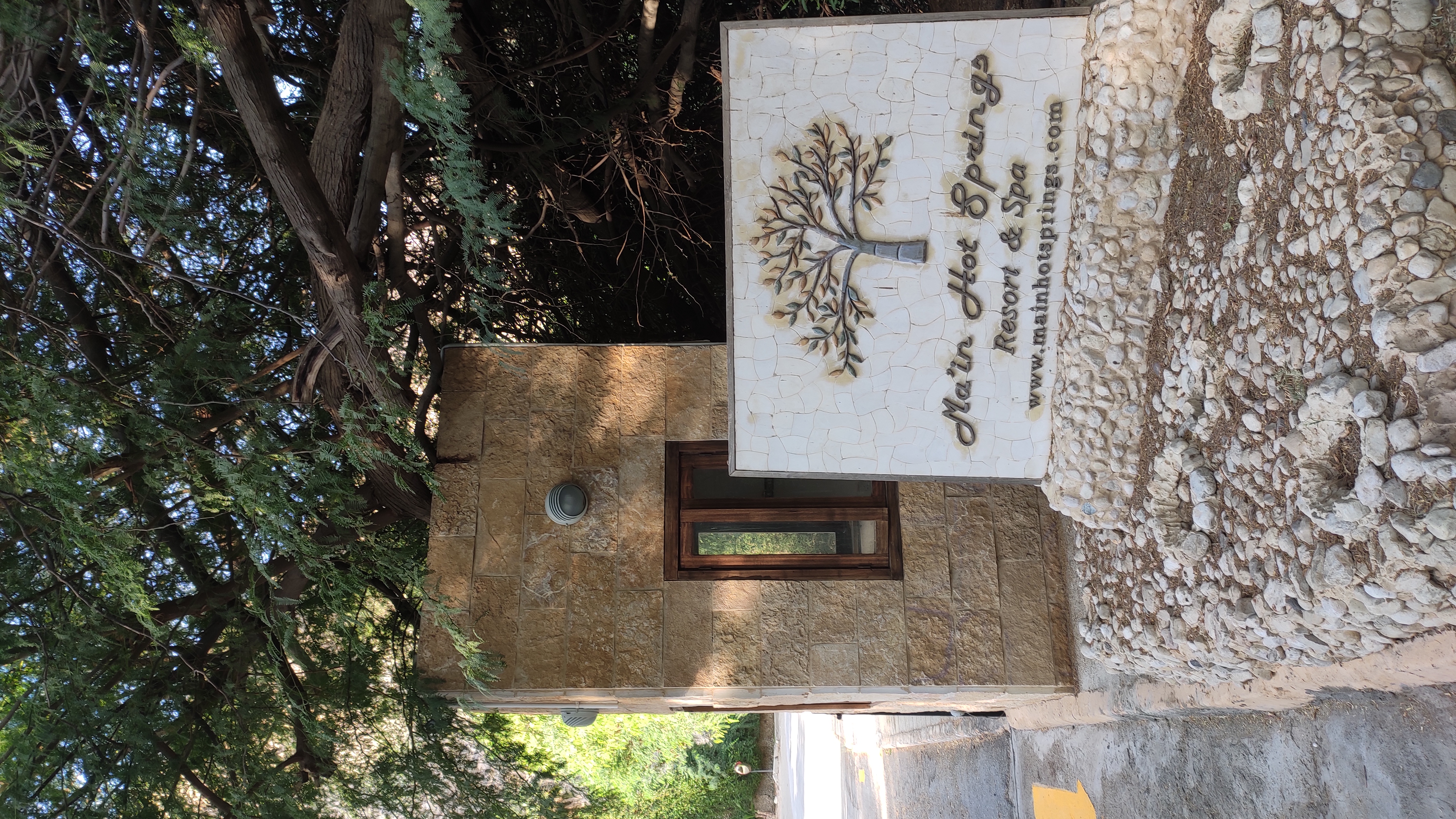 Фото Ma'In Hot Springs